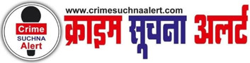 Crime Suchna Alert